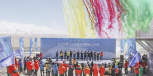 2025年第二十三届玉珠峰登山大会启动仪式揭幕