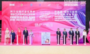 中俄人文交流再结硕果，“阿尔法银行金丝带杯”国际艺术体操俱乐部联赛完美谢幕