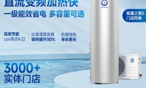 2026杭州酒店恒温热水系统品牌